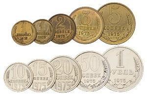 Цены на монеты СССР 1975 года