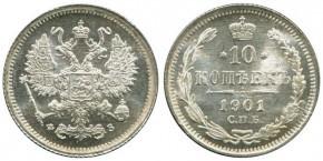 10 КОПЕЕК 1901