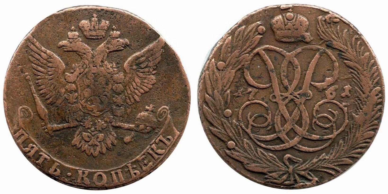 5 копеек 1761 года