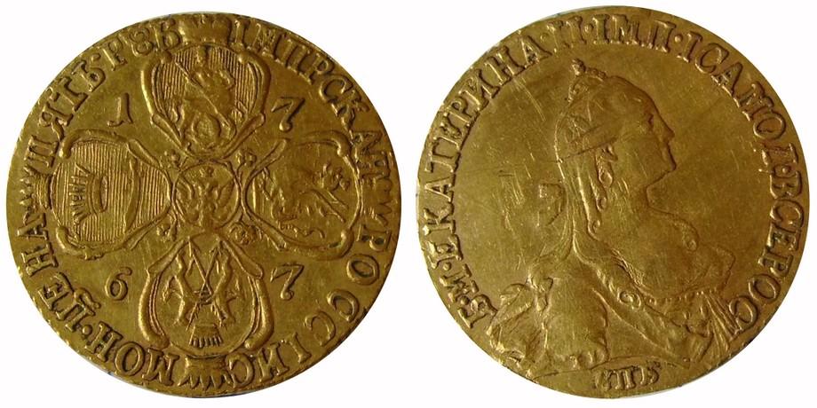 5 рублей 1767 года