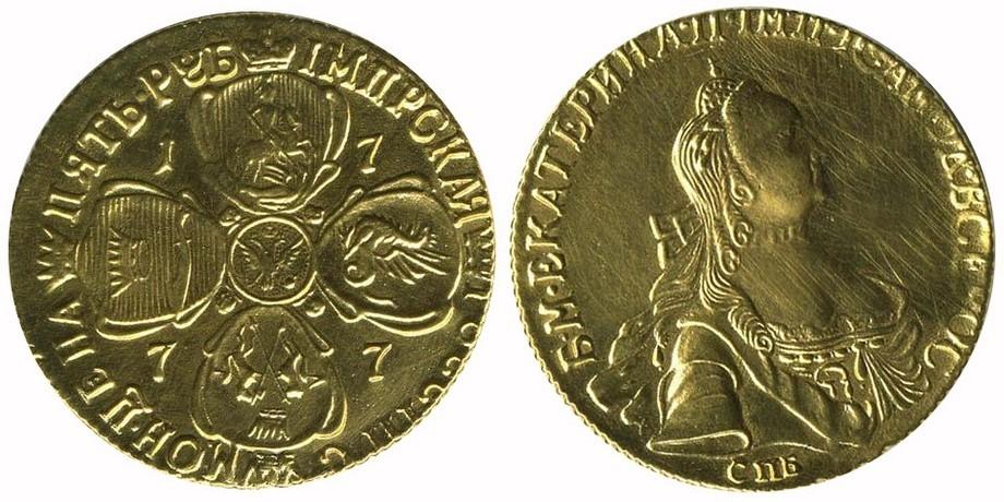 5 рублей 1777 года