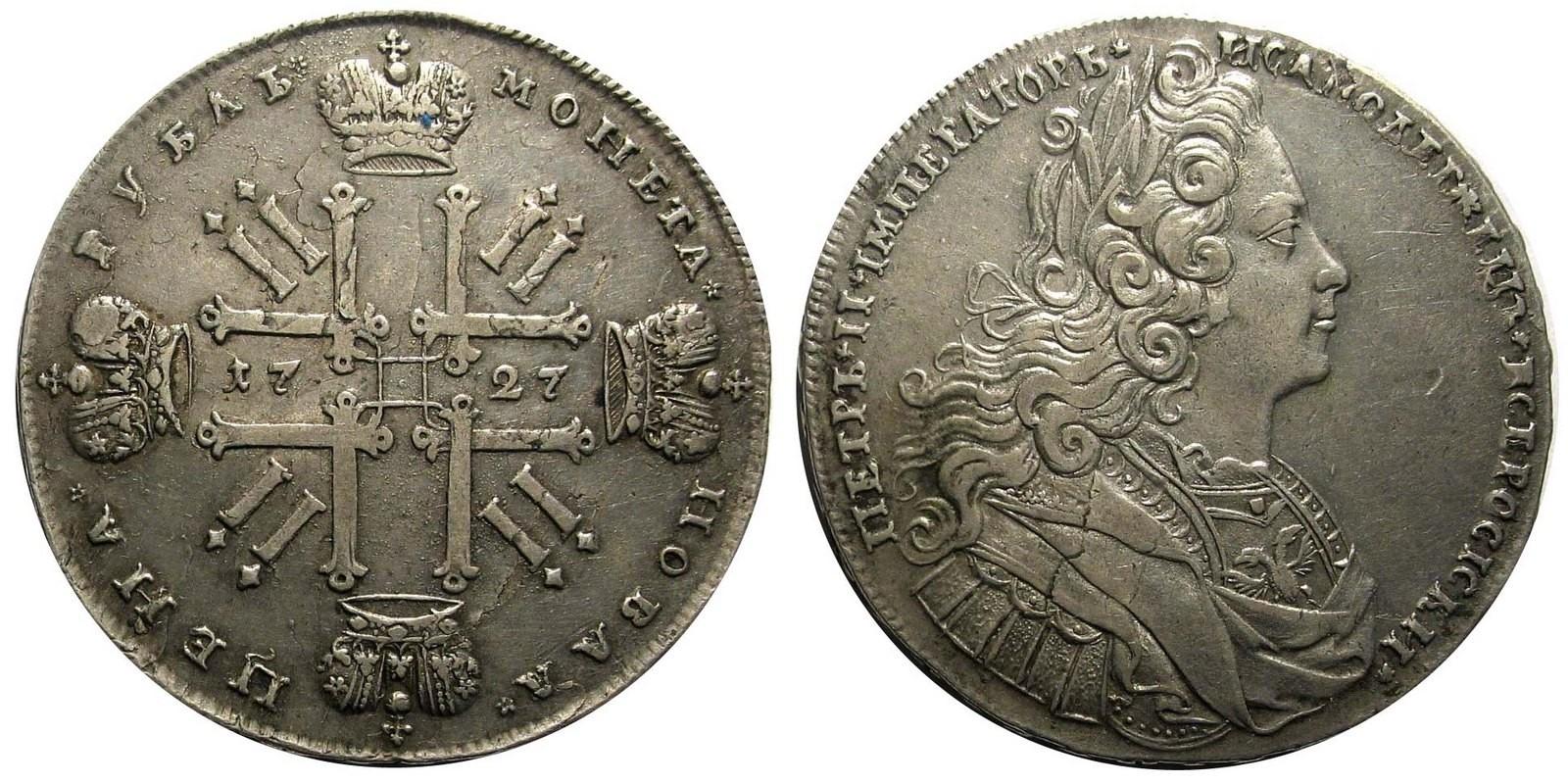1 рубль  1727 года
