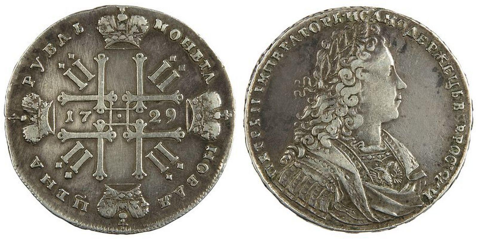 1 рубль  1729 года