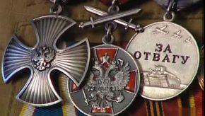 ordena-i-medali-rossii-2