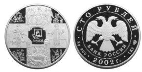 100 рублей 2002 года Дионисий.