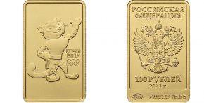 100 рублей 2011 года  Леопард