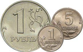 Цены на монеты 2002 года