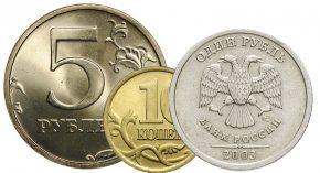 Цены на монеты 2003 года