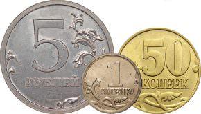 Цены на монеты 2006 года