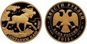 200 рублей 2015 года Лось