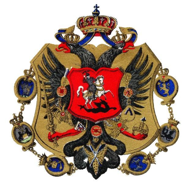 Каталог Орденов Российской Империи
