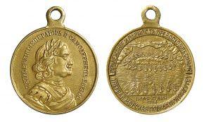 Медаль В память 200-летия морского сражения при Гангуте стоимость, описание, фото