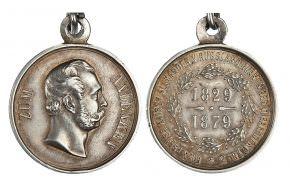 Медаль В память 50-летия шефства Александра II над Прусским уланским полком стоимость, описание, фото