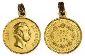 Медаль В память 50-летия шефства Александра II над Прусским уланским полком стоимость, описание, фото
