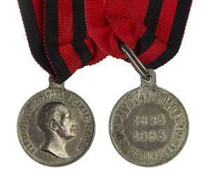 Медаль В память царствования Императора Николая I стоимость, описание, фото