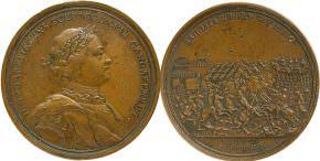 Медаль За Полтавскую баталию