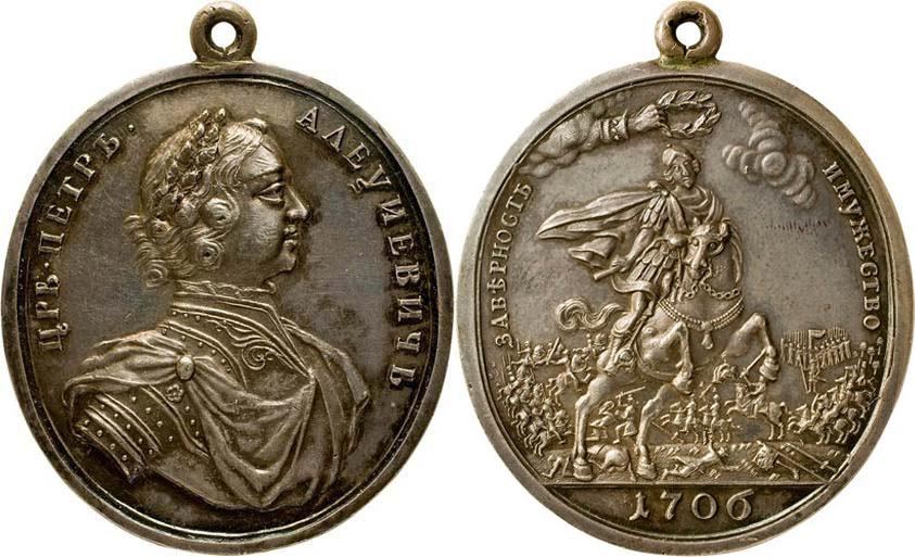 Медаль За битву при Калише