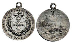 Медаль За бой Варяга и Корейца стоимость, описание, фото