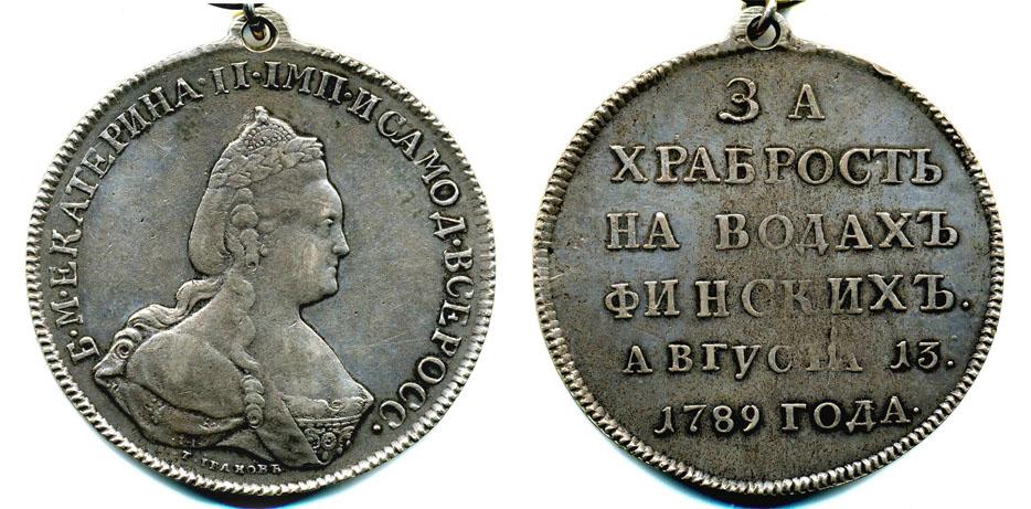 Медаль За храбрость на финских водах