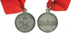 Медаль За возобновление Зимнего дворца