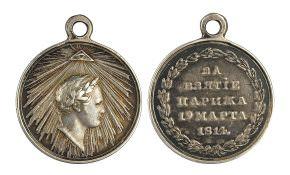 Медаль За взятие Парижа