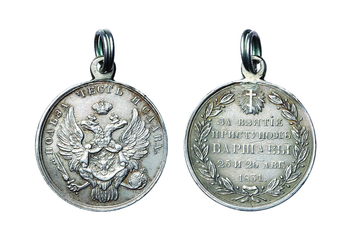 Медаль За взятие приступом Варшавы