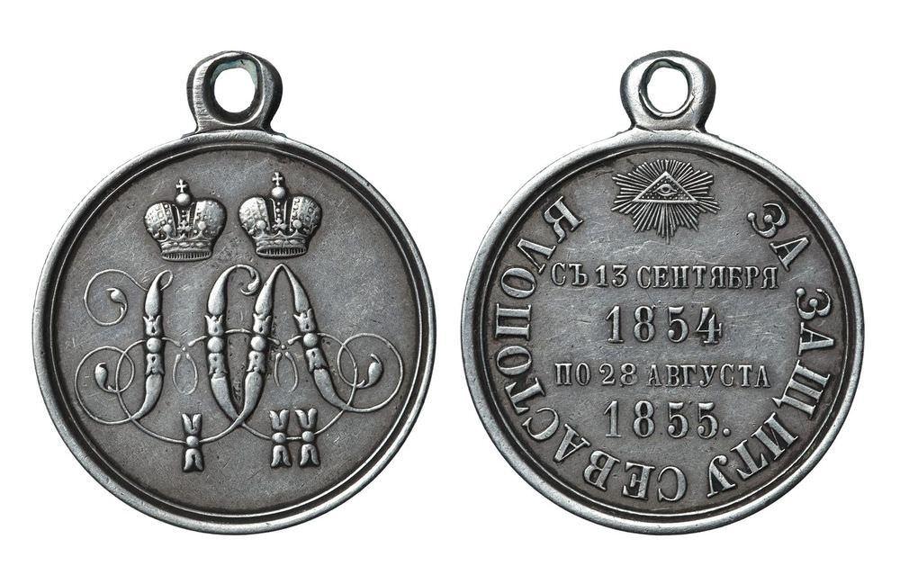 Медаль За защиту Севастополя стоимость, описание, фото