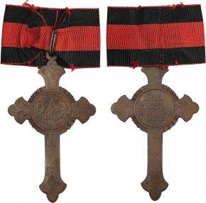 Наперсный крест В память войны 1853—1856 для священников