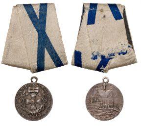 Медаль «За бой Варяга и Корейца» стоимость, описание, фото