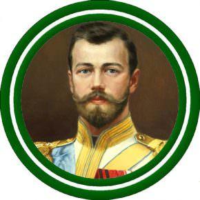 Медали правление Николая II стоимость, каталог, фото