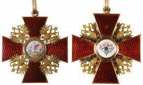 Орден Святого Благоверного Великого Князя Александра Невского