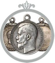 Каталог Медалей и Орденов Российской Империи