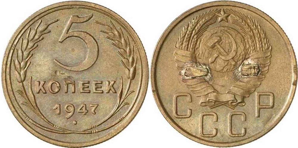 5f Belgique 1986. Монета 5f Belgie. 5 Франков Бельгия 1986. Золотые монеты Петра 1. 3 гривны 70 копеек в рублях