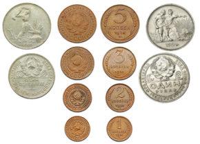 Цены на монеты СССР 1924 года