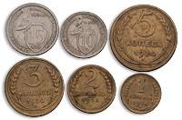 Цены на монеты СССР 1934 года