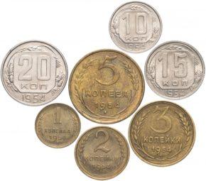 Цены на монеты СССР 1954 года