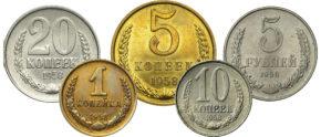 Цены на монеты СССР 1958 года