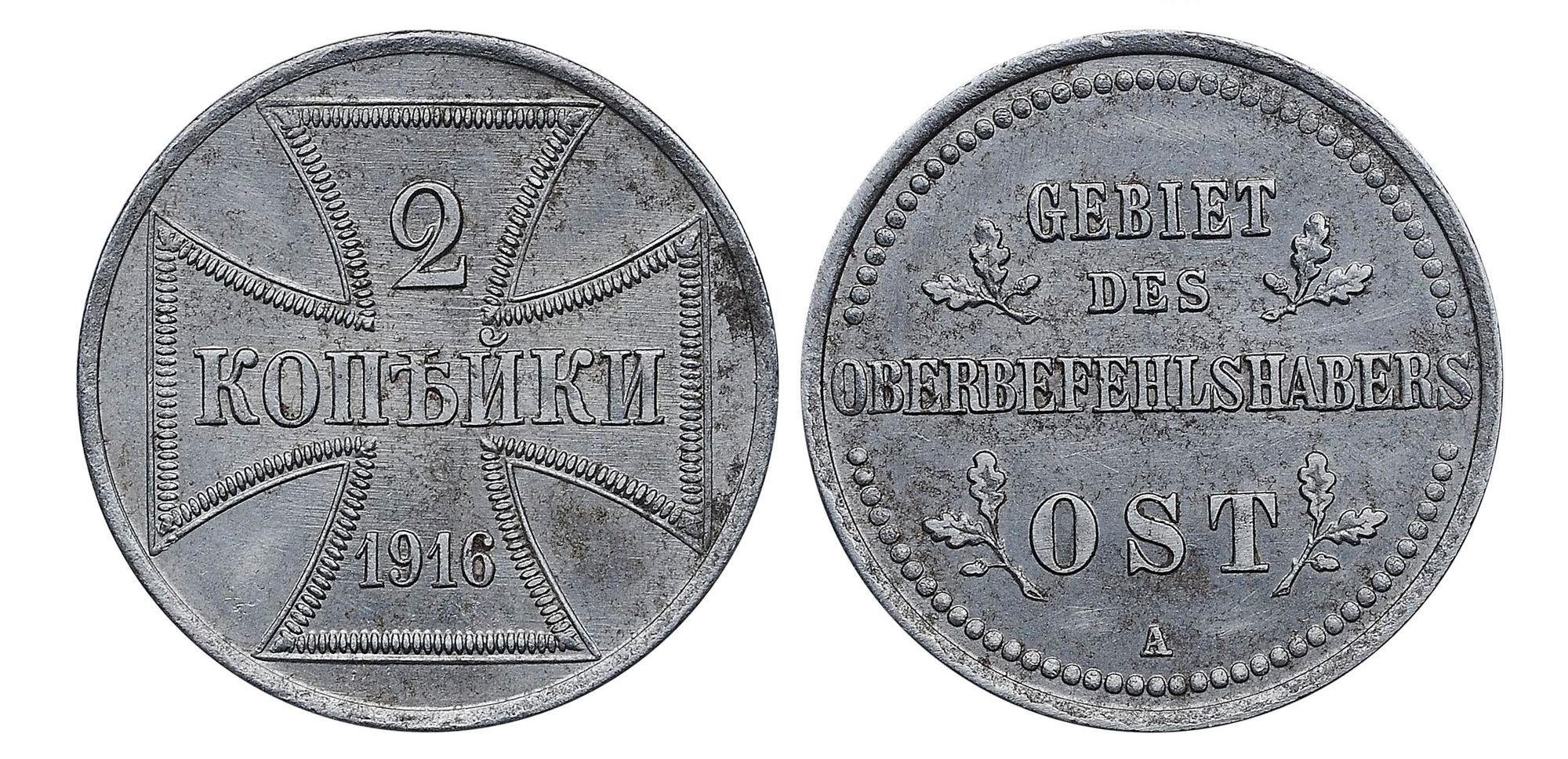 25 рублей 1896 года 