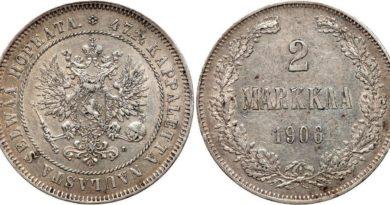 2 марки 1906 года