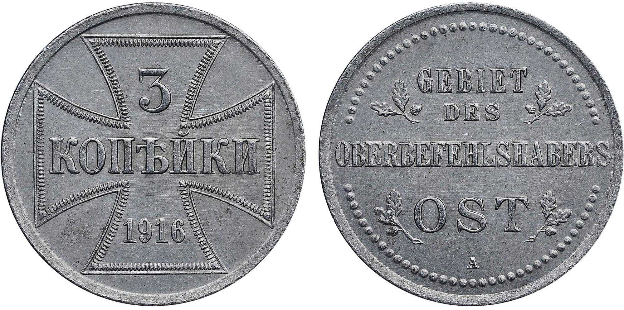 25 рублей 1908 года 