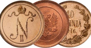 10 пенни 1895-1917 для Финляндии