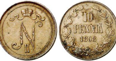 10 пенни 1898 год