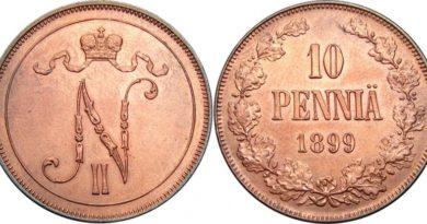 10 пенни 1899 год