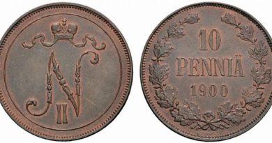 10 пенни 1900 год