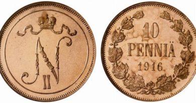 10 пенни 1916 год