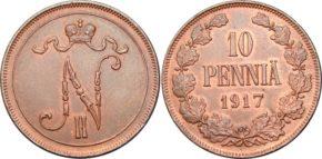 10 пенни 1917 год вензель Николая II