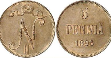 5 пенни 1896 год