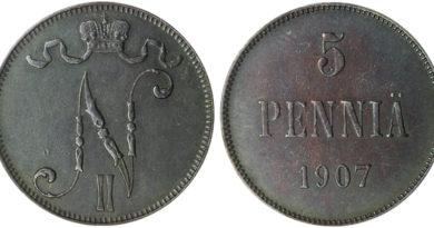 5 пенни 1907 год