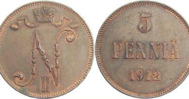 5 пенни 1912 год