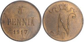 5 пенни 1917 года вензель Николая II